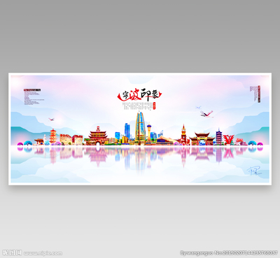 寧波設(shè)計圖庫 賦能海報與廣告設(shè)計的創(chuàng)意資源寶庫