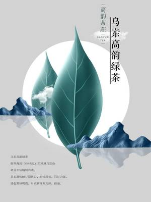 寧波茶博會隆重開幕，潮州高韻茶莊攜匠心單叢茶靜候知音