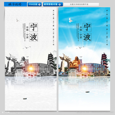 寧波設(shè)計圖庫 打造高效創(chuàng)意平臺，賦能海報與廣告設(shè)計