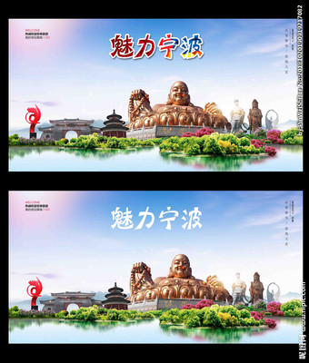 寧波廣告設(shè)計圖庫與發(fā)布指南