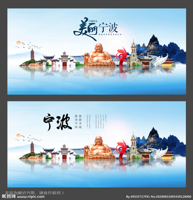 寧波設(shè)計圖庫 探索海報與廣告設(shè)計的視覺魅力