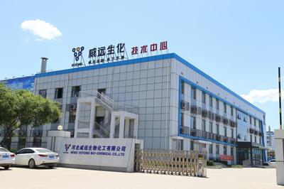 科技創(chuàng)新驅(qū)動未來 生物化工產(chǎn)品技術(shù)研發(fā)助力集團能力飛躍