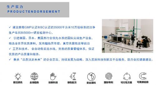 贏戰(zhàn)2022 香港沃沁生物科技迎新暨表彰會隆重舉行，聚焦生物化工產(chǎn)品技術(shù)研發(fā)新篇章